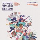 소이광주 이미지