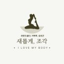 루틴 이미지
