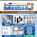 금호동 송죽아파트 이미지