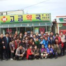 고금약국 이미지