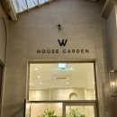 황제가든 | 울산 W시티컨벤션 하우스가든홀 직계가족 결혼식 후기 / 답례품 목록