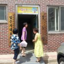 호반2차경로당 이미지