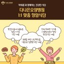 다나은요양병원 이미지