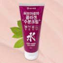 (주)에스엠화장품 이미지