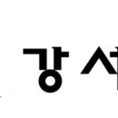 김호철방사선과의원