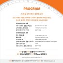 코리아주니어발레컴퍼니 정기공연 | 한화생명과 함께하는 예술의전당 11시 콘서트(9월)