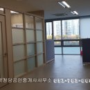 벽산클래스원공인중개사사무소 이미지