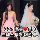 '나는 솔로'가 급이 다른 연애프로인 이유 (커플 추가) 이미지