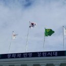 평창흰구름산촌마을 이미지