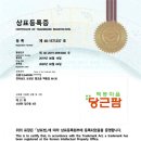백동팜 네이버블로그