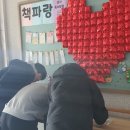 영덕고등학교 이미지