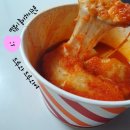 가오리떡볶이 이미지