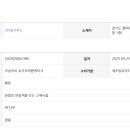 엄지푸드 주식회사