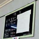 부성손칼국수 이미지