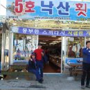 동해사 이미지