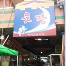 국밥두그릇