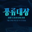 케이국민솔라