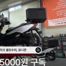 신세계오토바이