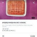 쥬씨 | [안양]범계_쥬씨 쿠팡이츠 배달 내돈내산 솔직후기 (수박/생과일주스 등)