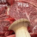 대성한우암소식육식당 이미지