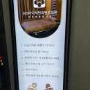 아주척마디의원 이미지