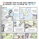 구성고등학교 이미지
