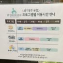 경기광주 아이포레 키즈카페 후기 🤍 주말 독박육아에도 잘 놀다 온 체험형 키즈카페