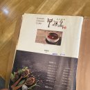 개성팥집부래옥 (상무점) 네이버블로그