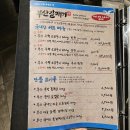 부산갈매기창원상남점 이미지