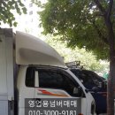 개인화물2950 이미지
