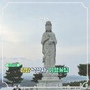 양양부부합창잔 | 양양 가볼만한곳 강원도 낙산사 입장료 주차장 명당 당일치기 동선 꿀팁 총정리