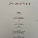 세븐일레븐 인천논현제일점 | 인천논현역 맛집 온유어테이블 부챗살 스테이크 트러플 크림 뇨끼 강추