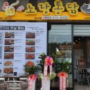 이마트24태안청포대점 이미지