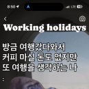 신라초밥