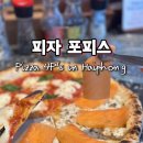 포피스 피자 | 베트남 하이퐁 맛집 피자 포피스 이온몰점 혼맥 후기