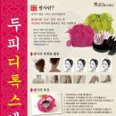 헤베니케힐링헤나샵 이미지