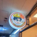 부리나케밥 이미지