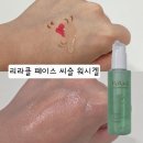 미산-3 | 미산성클렌징폼 촉촉한 리라클 페이스 씨슬 워시겔 사용 후기