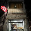 상지분식