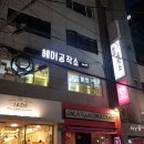 헤어공작소 이미지