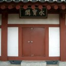 물계서원 이미지