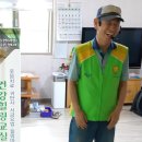 동신경로당 이미지