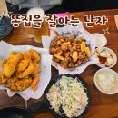 평화시장 닭똥집골목 | 대구 평화시장 맛집 닭똥집 골목 똥집을잘아는남자