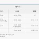 코오롱매점 - 천안시 서북구 망향로 1225 | 코오롱매점