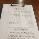 대박포차엔호프 이미지