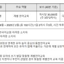 구봉초교병설유치원 이미지