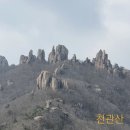 천관산도립공원관리사무소 이미지