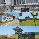 명정고개길 | 돌아와요 충무항에, 서피랑에서