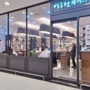 박승철헤어스투디오 시흥홈플러스점