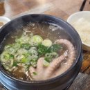 진영제2빌딩 화장실 다이닝코드